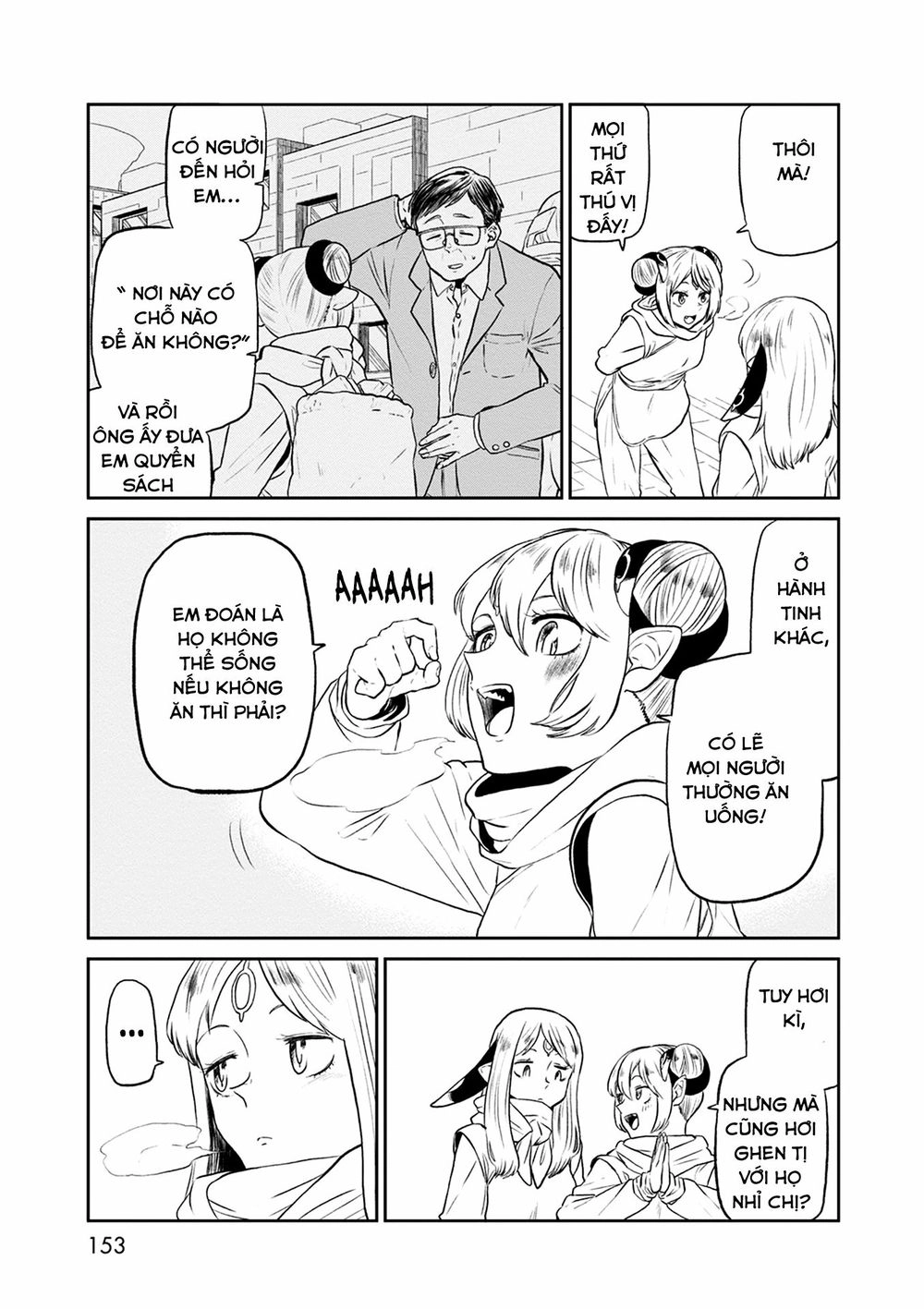 Kumika No Mikaku Chapter 32.5 - 7