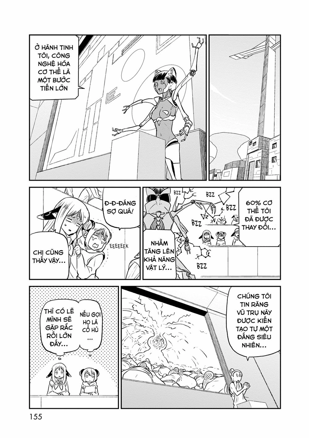 Kumika No Mikaku Chapter 32.5 - 9