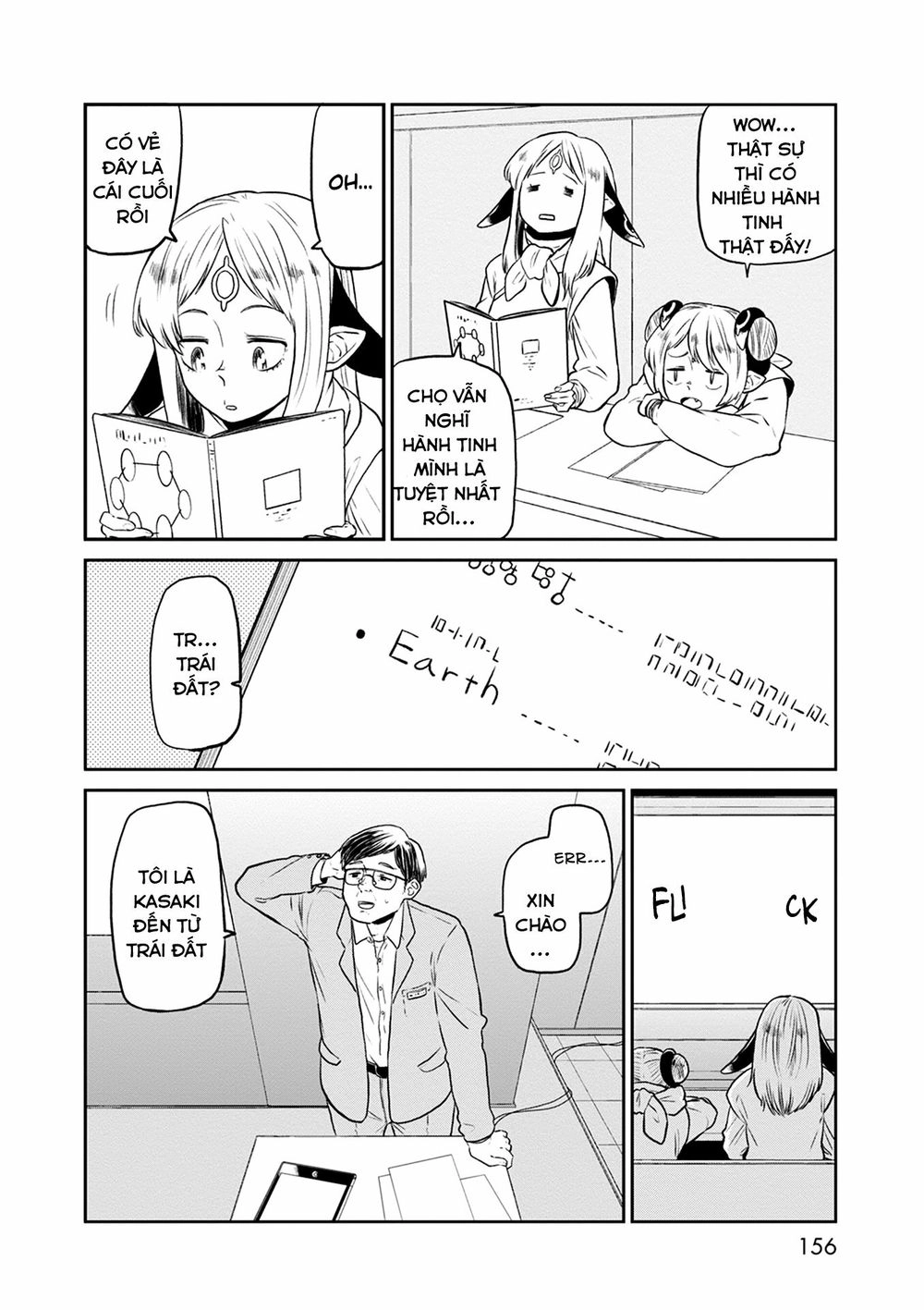 Kumika No Mikaku Chapter 32.5 - 10