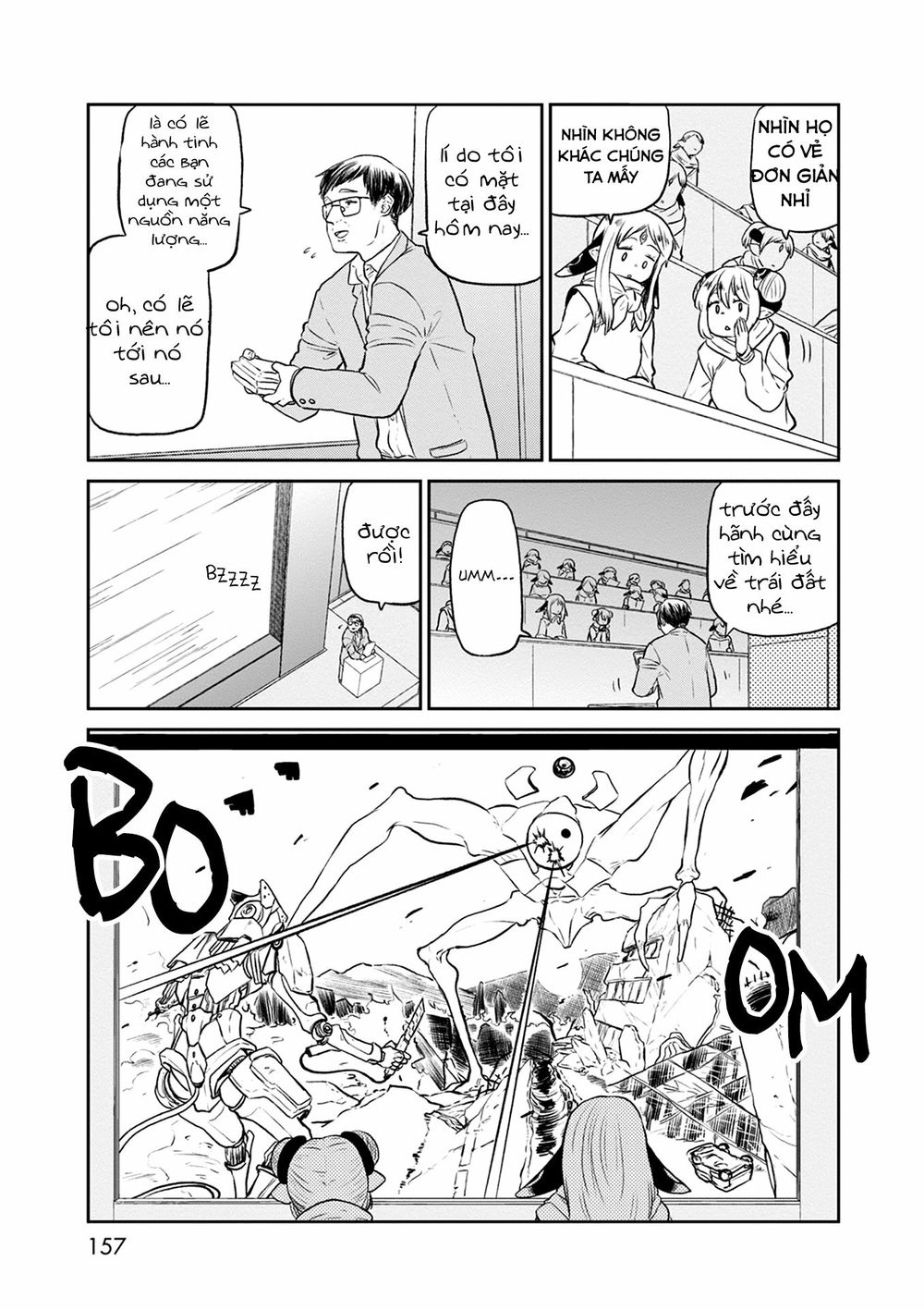 Kumika No Mikaku Chapter 32.5 - 11