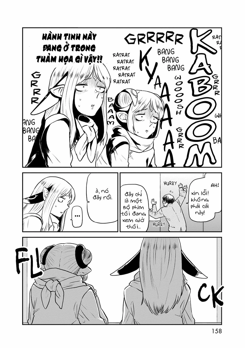 Kumika No Mikaku Chapter 32.5 - 12