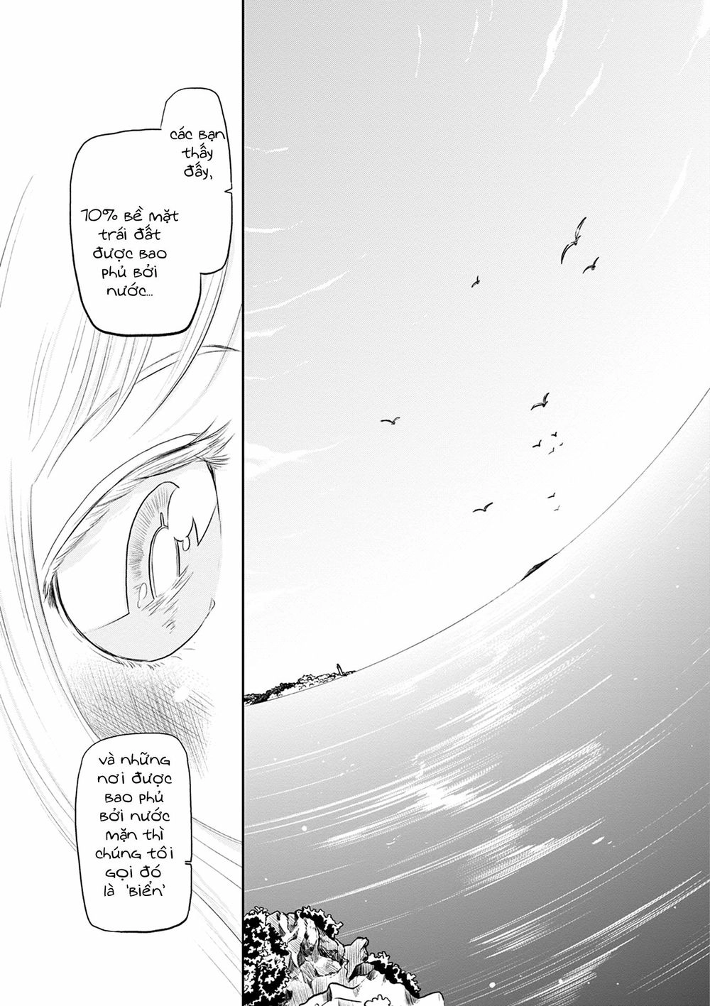 Kumika No Mikaku Chapter 32.5 - 13