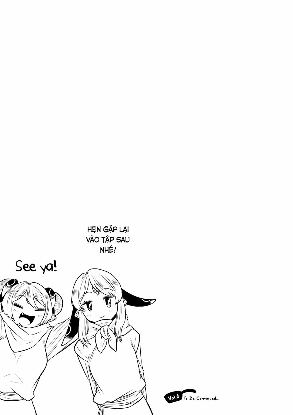 Kumika No Mikaku Chapter 32.5 - 17