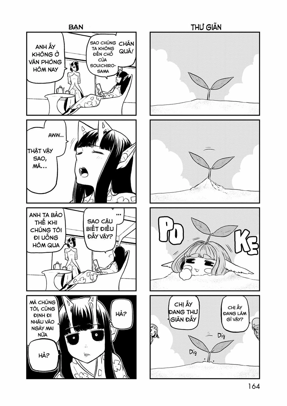 Kumika No Mikaku Chapter 32.5 - 18