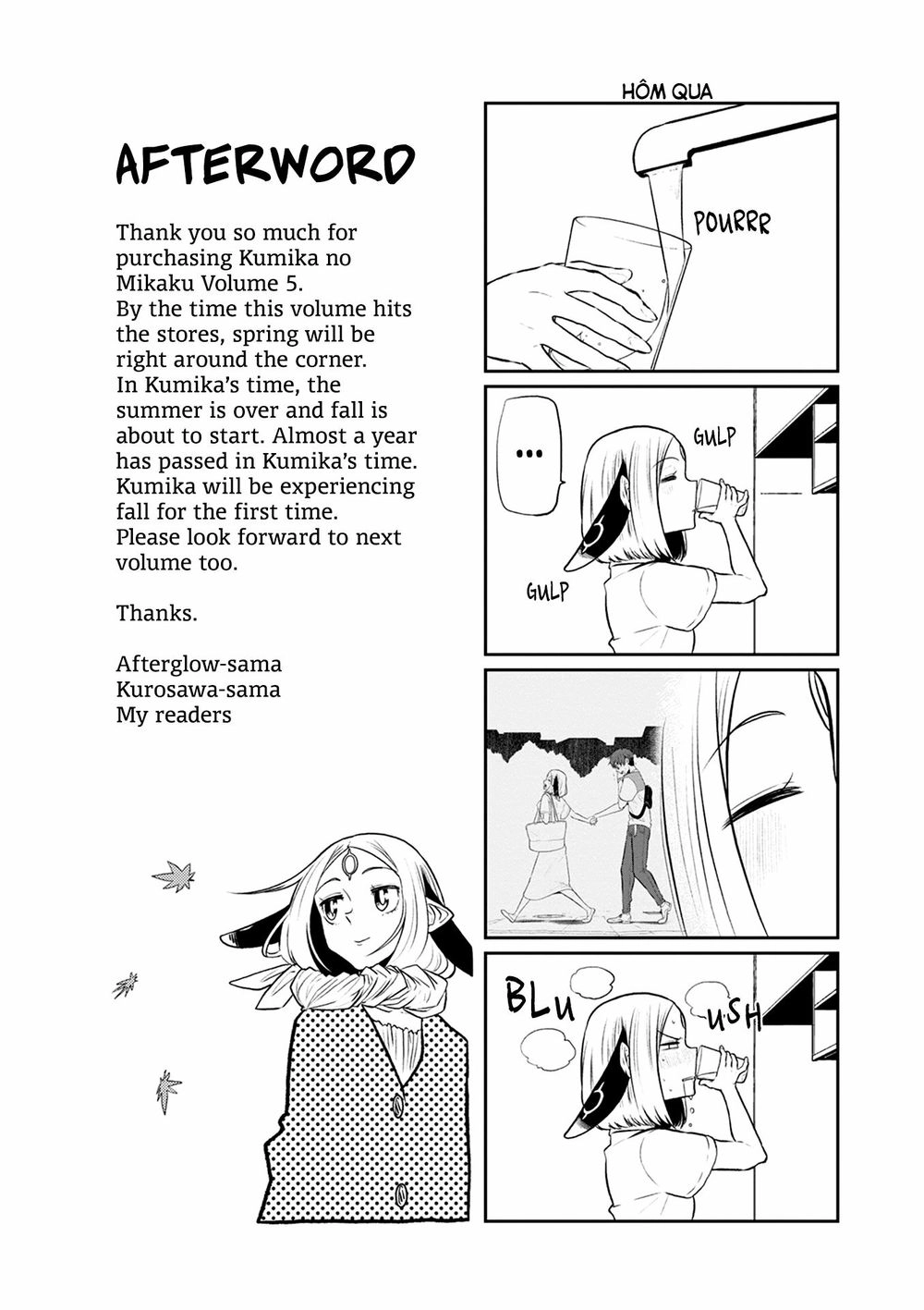 Kumika No Mikaku Chapter 32.5 - 19