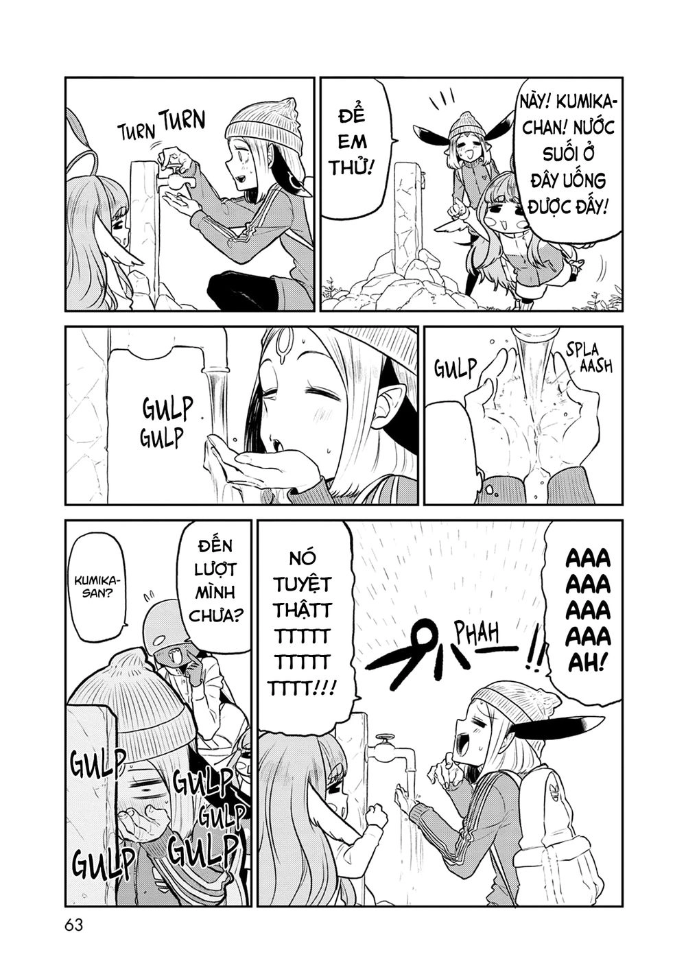 Kumika No Mikaku Chapter 35 - 7