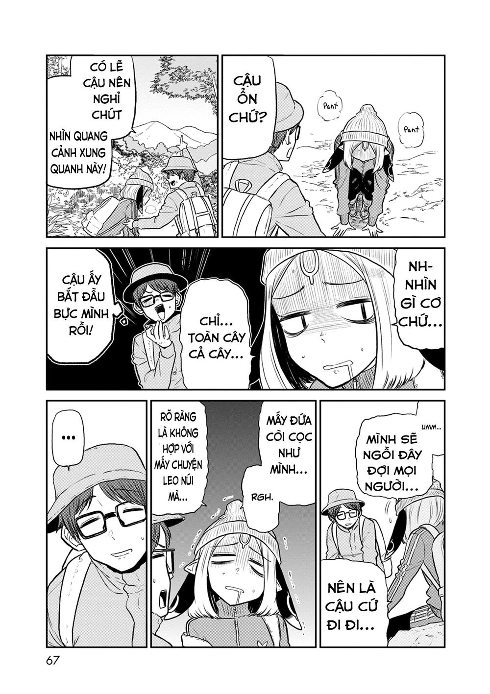 Kumika No Mikaku Chapter 35 - 11