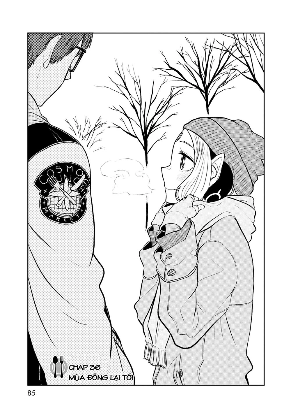 Kumika No Mikaku Chapter 36 - 3