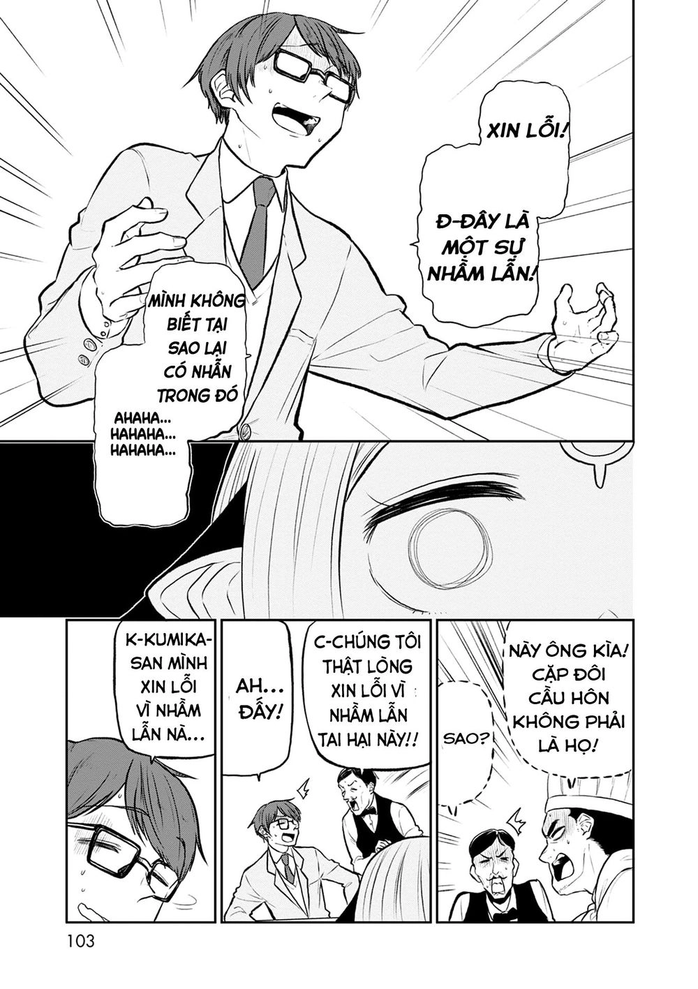 Kumika No Mikaku Chapter 36 - 21