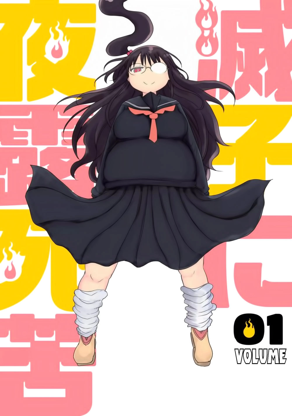 Metsuko Ni Yoroshiki Chapter 1 - 4