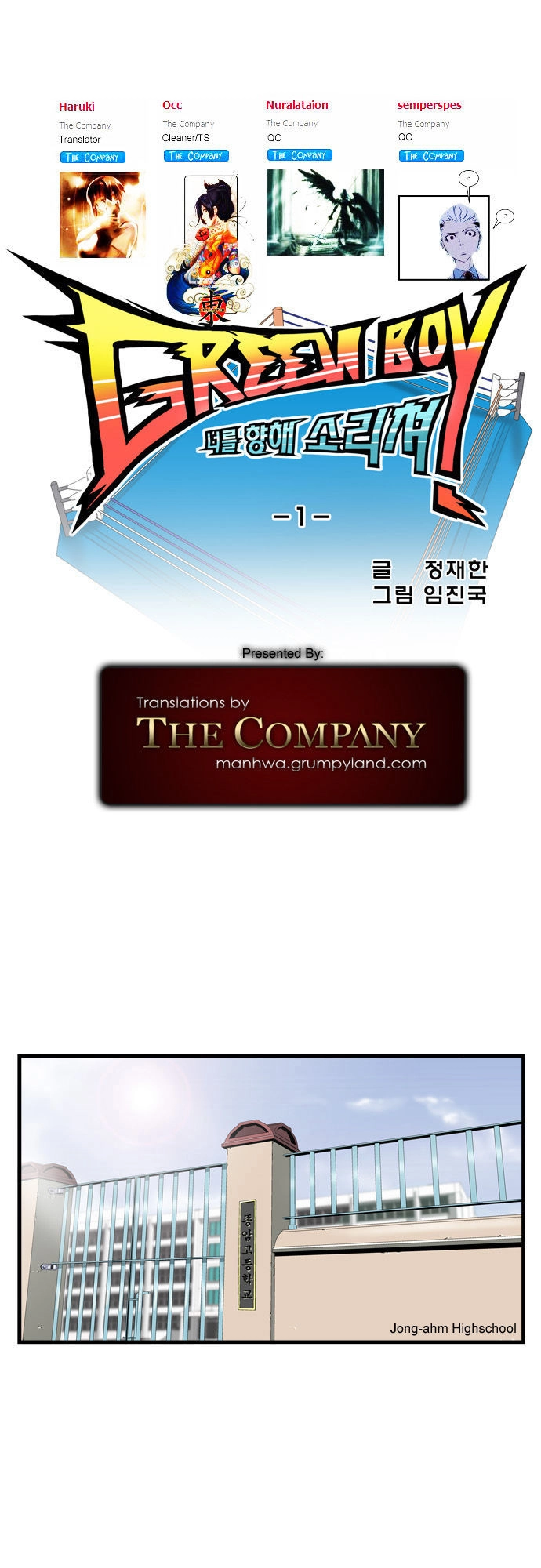 Green Boy Chapter 1 - 13