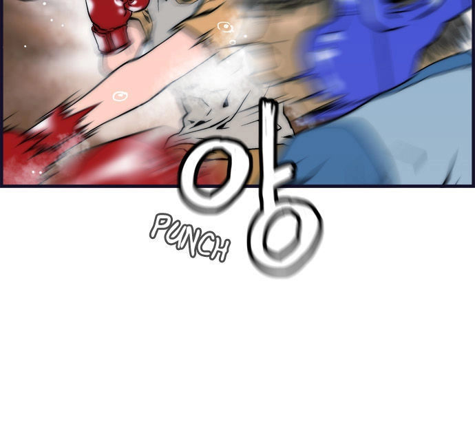 Green Boy Chapter 2 - 24