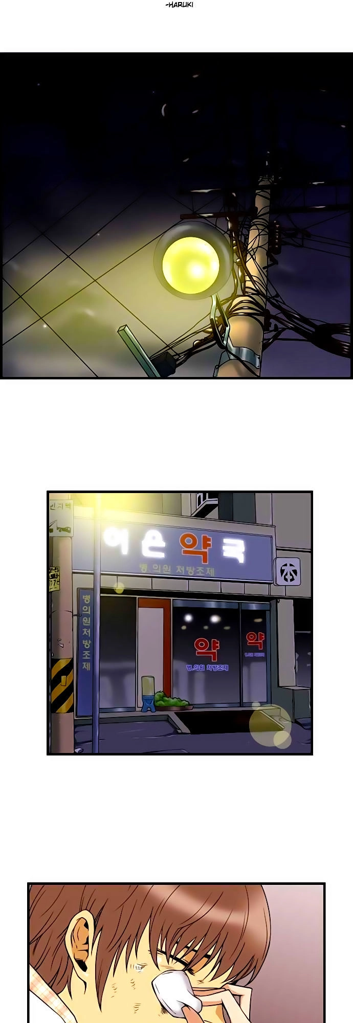 Green Boy Chapter 6 - 3