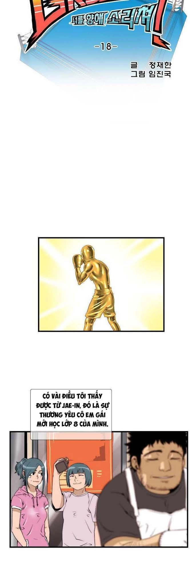 Green Boy Chapter 18 - 13