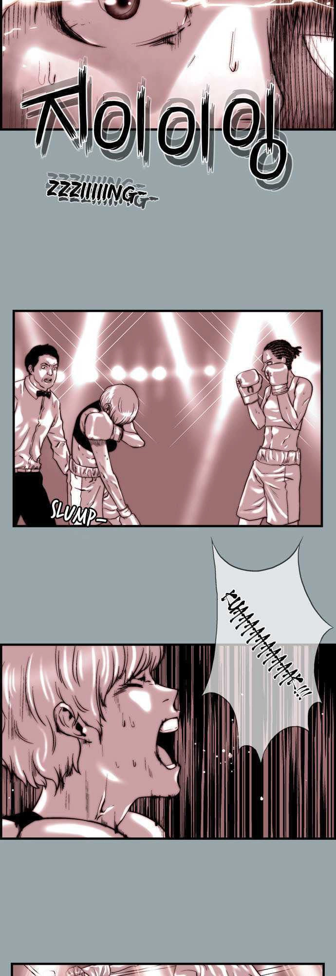 Green Boy Chapter 21.5 - 13