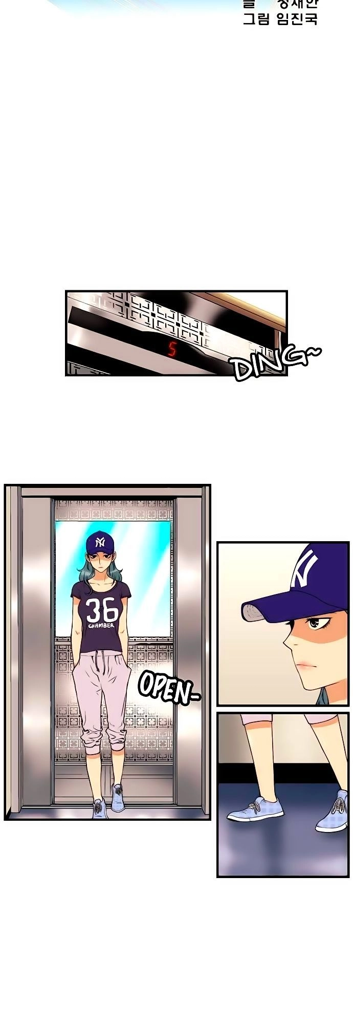 Green Boy Chapter 22 - 4