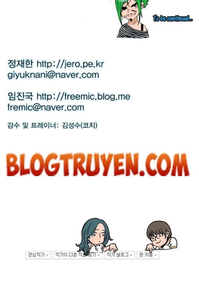 Green Boy Chapter 24 - 38