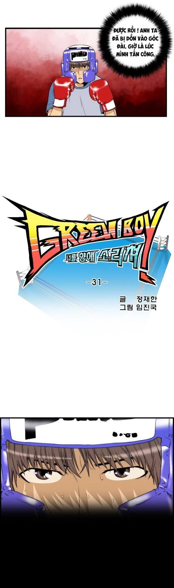 Green Boy Chapter 31 - 3