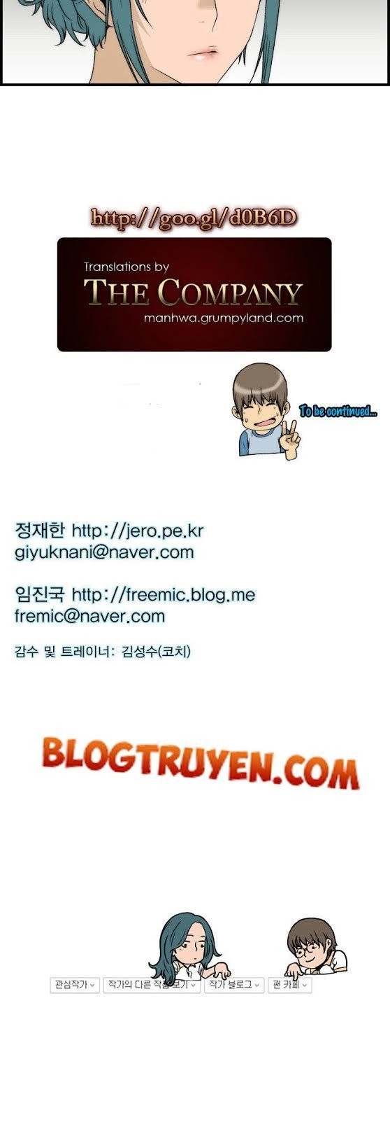 Green Boy Chapter 31 - 23