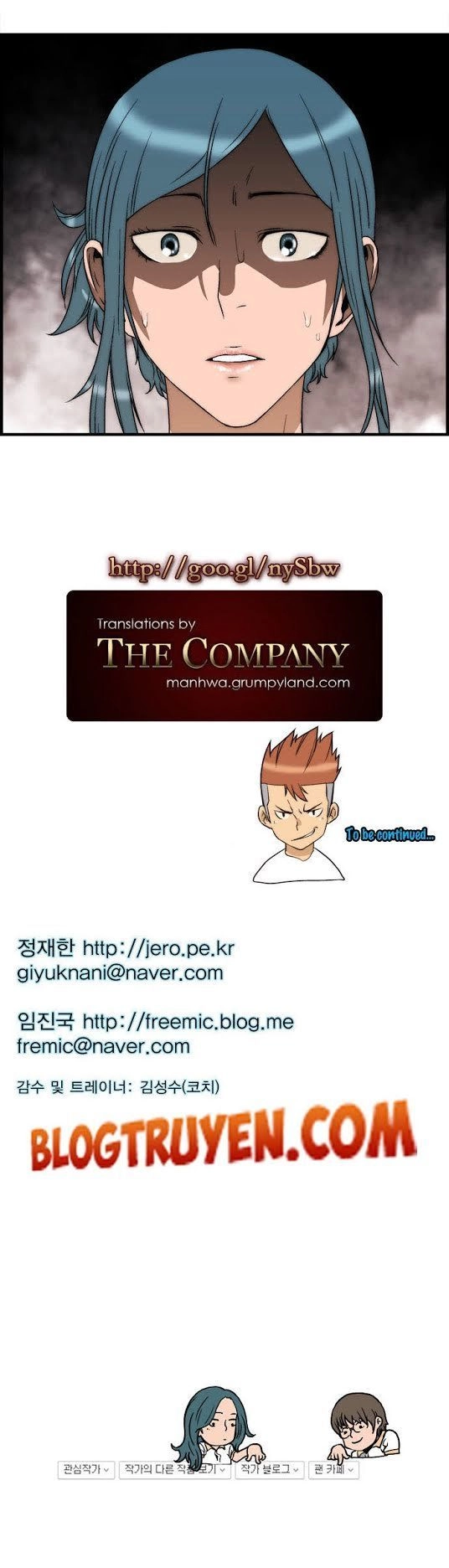 Green Boy Chapter 32 - 17