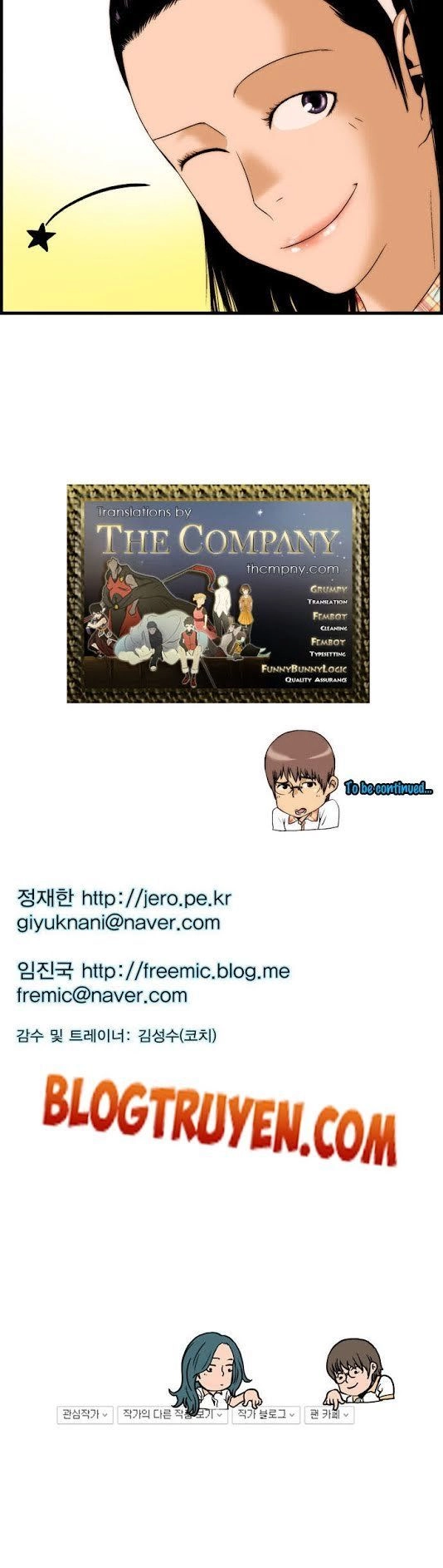 Green Boy Chapter 33 - 18