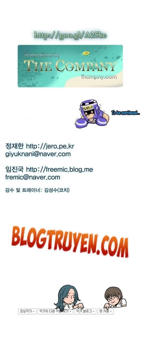 Green Boy Chapter 41 - 14