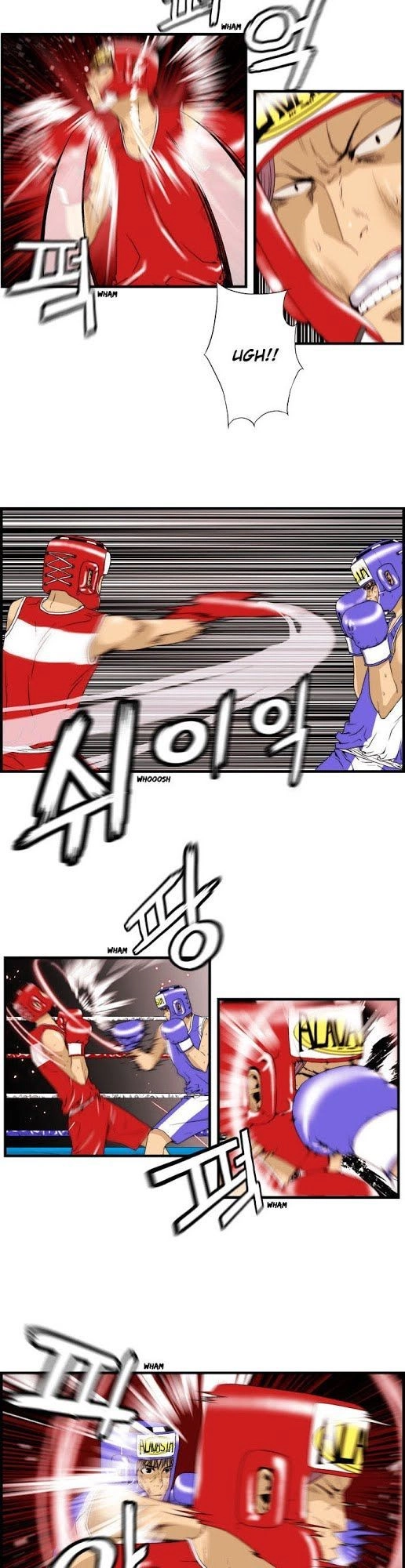 Green Boy Chapter 43 - 7