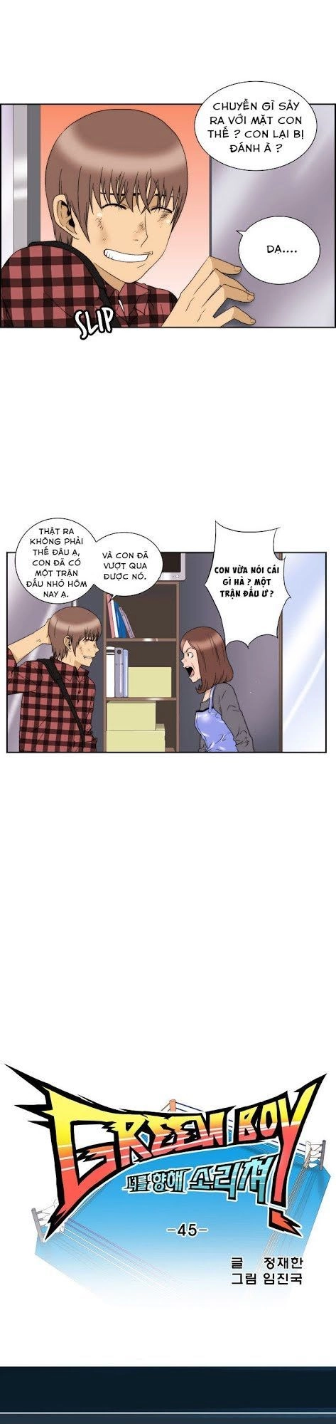 Green Boy Chapter 45 - 3