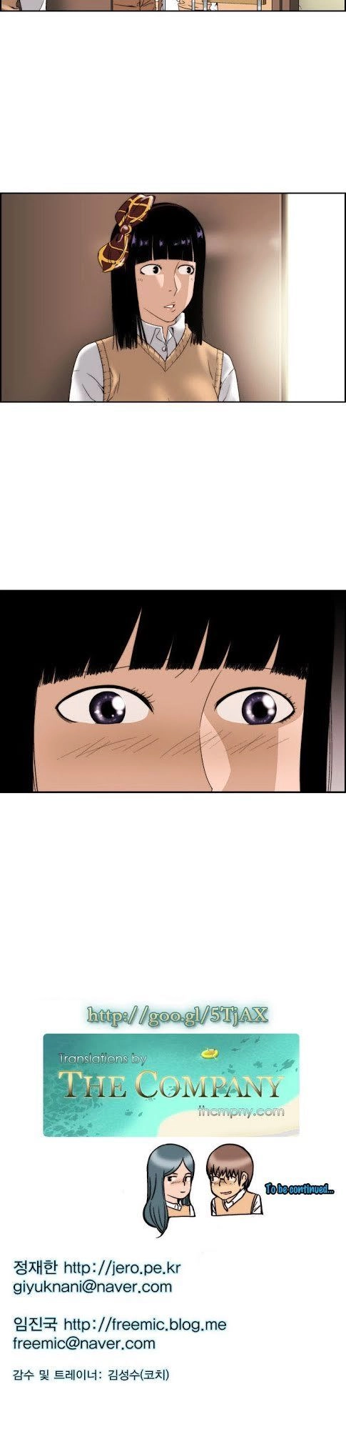 Green Boy Chapter 45 - 11