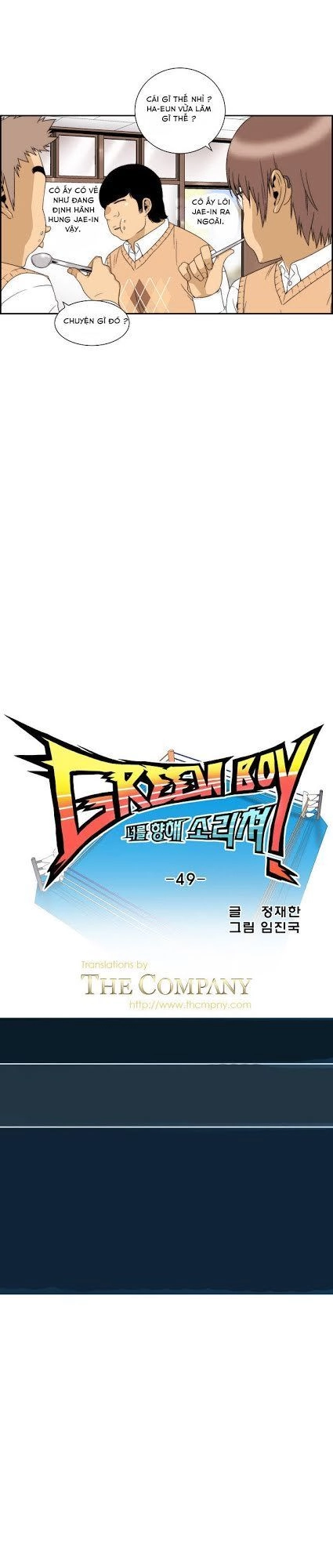 Green Boy Chapter 49 - 4
