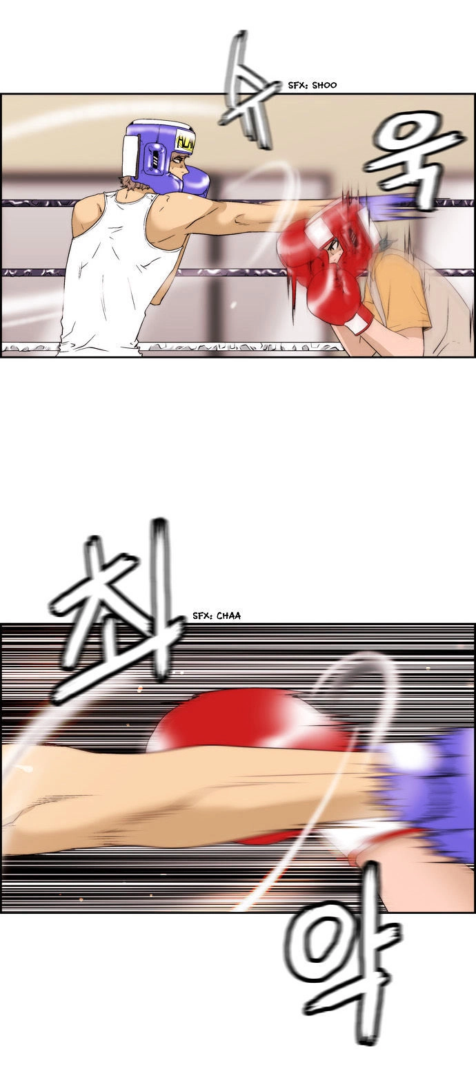 Green Boy Chapter 53 - 7