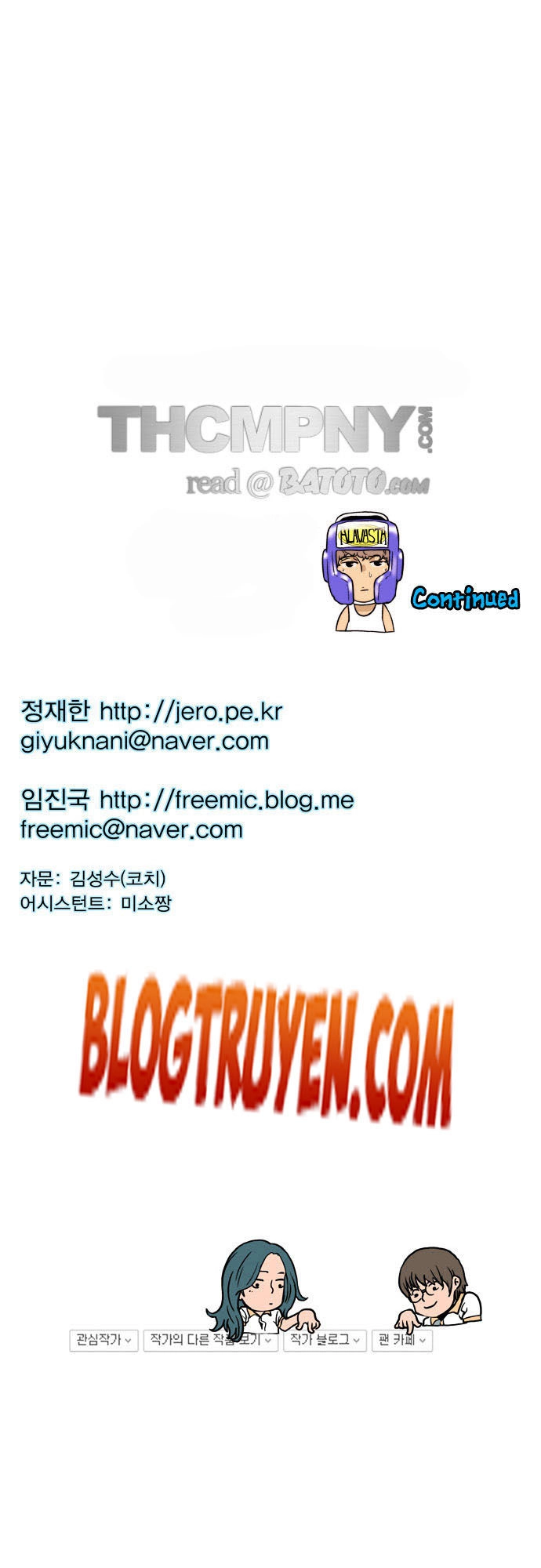 Green Boy Chapter 55 - 16