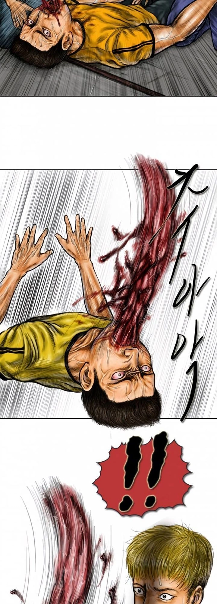 Quái Vật Ký Sinh Chapter 6 - 7