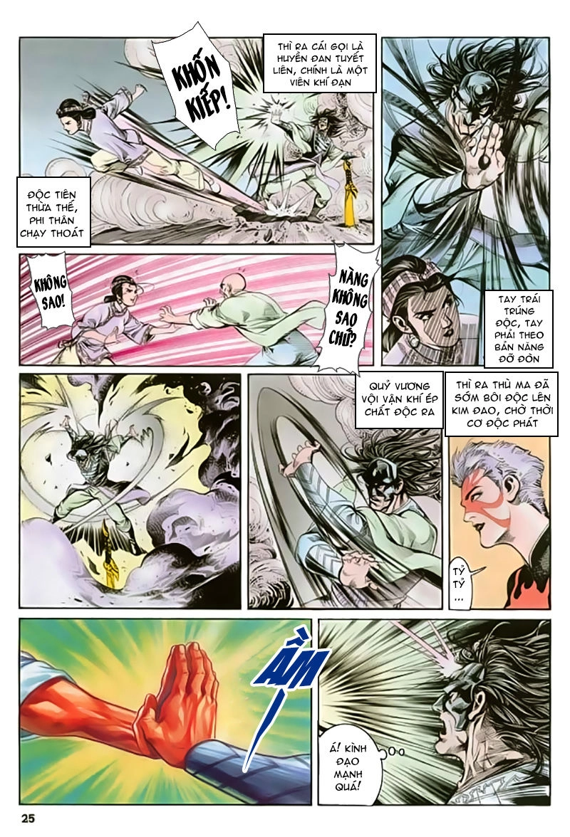 Nghĩa Dũng Môn Chapter 17 - 26