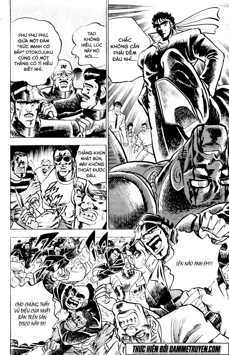 Sakigake!! Otokojuk Chapter 3 - 22