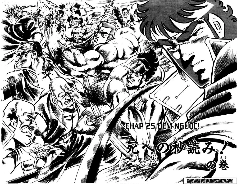 Sakigake!! Otokojuk Chapter 25 - 1