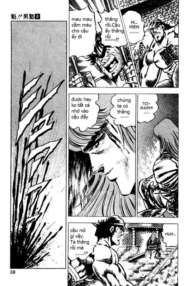 Sakigake!! Otokojuk Chapter 69 - 32