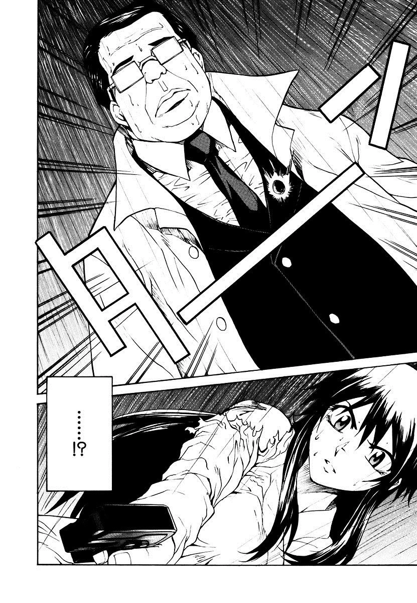 Full Metal Panic! Sigma Chapter 6 - 4