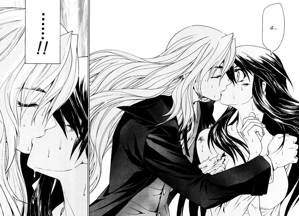 Full Metal Panic! Sigma Chapter 6 - 26