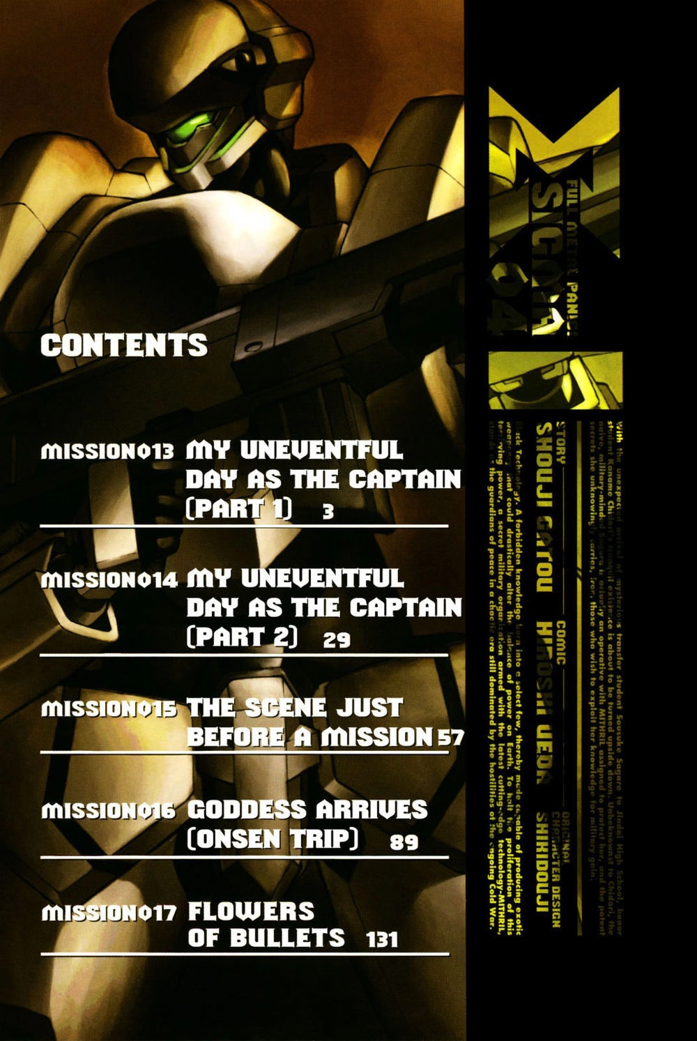 Full Metal Panic! Sigma Chapter 13 - 4