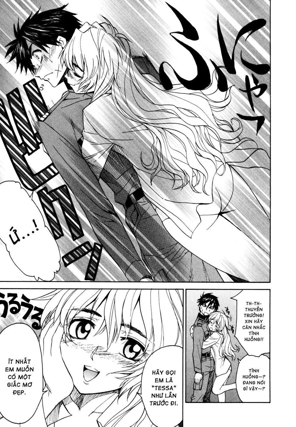 Full Metal Panic! Sigma Chapter 13 - 13