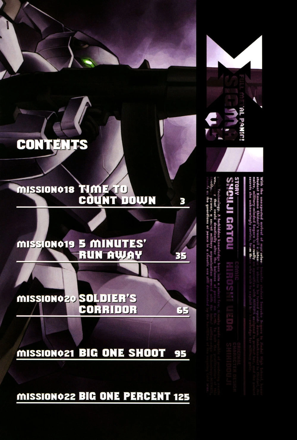 Full Metal Panic! Sigma Chapter 18 - 4