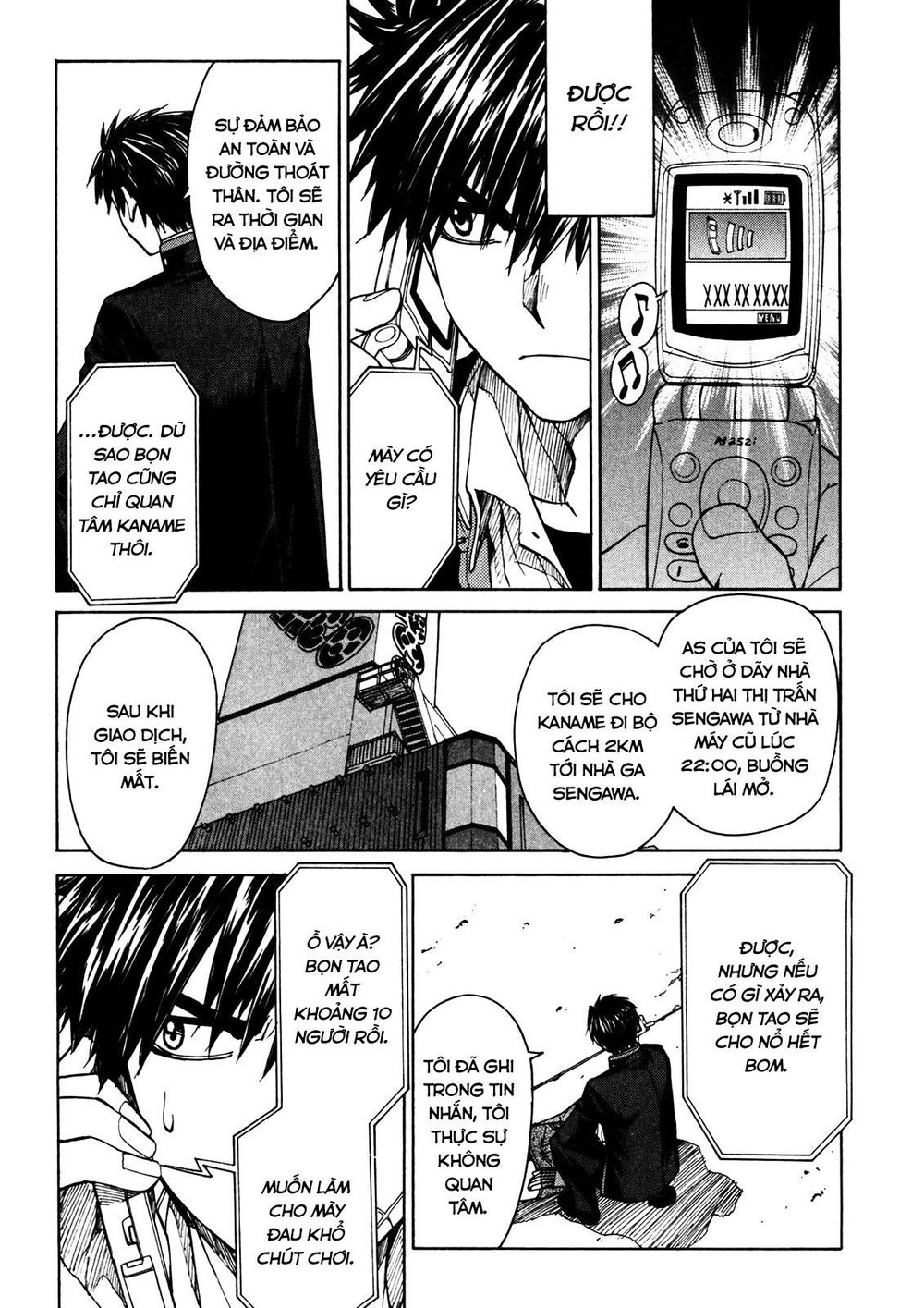 Full Metal Panic! Sigma Chapter 22 - 27