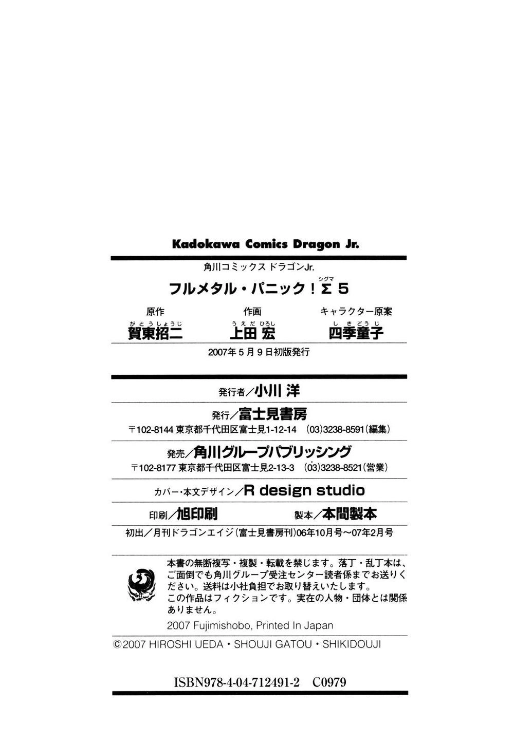 Full Metal Panic! Sigma Chapter 22 - 36