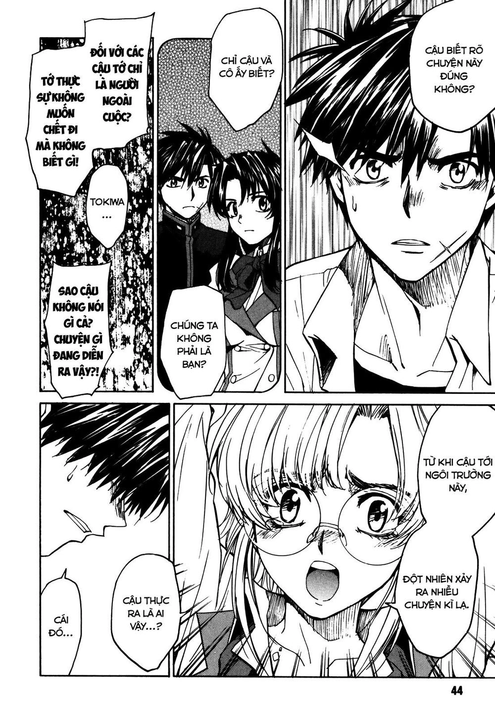 Full Metal Panic! Sigma Chapter 24 - 12