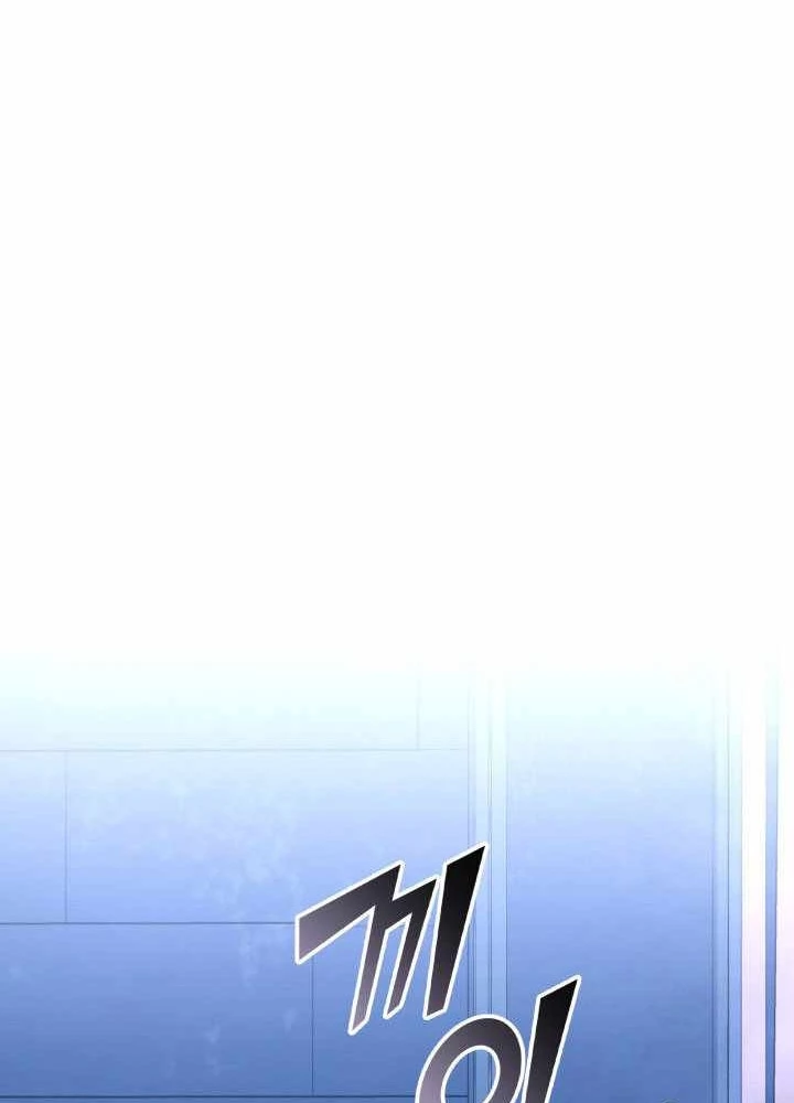 Sự Trở Lại Của Người Chơi Cấp Sss Chapter 160 - 19