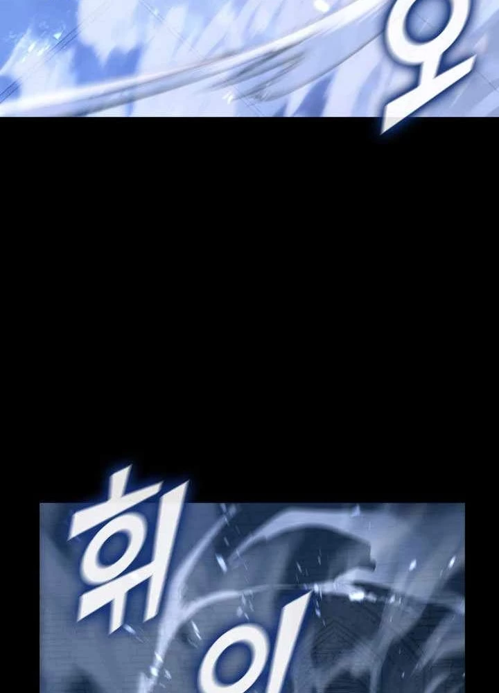 Sự Trở Lại Của Người Chơi Cấp Sss Chapter 160 - 55