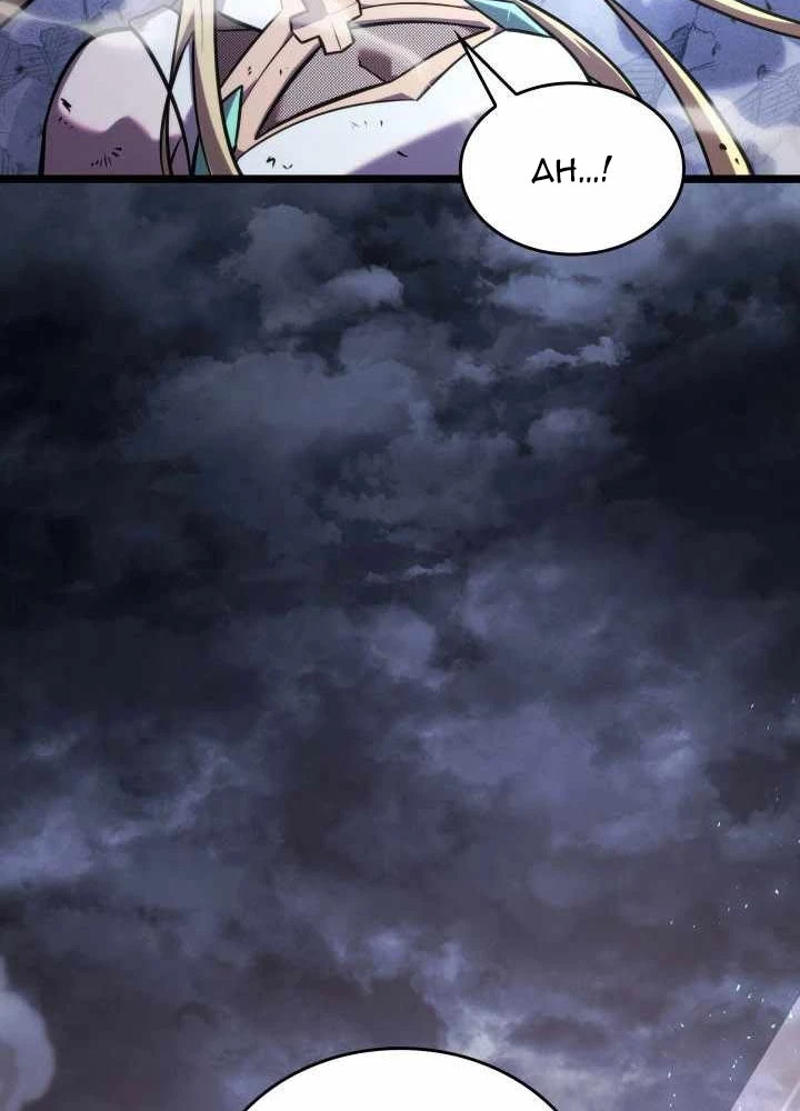 Sự Trở Lại Của Người Chơi Cấp Sss Chapter 160 - 342