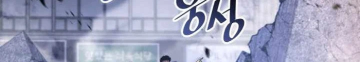 Sự Trở Lại Của Người Chơi Cấp Sss Chapter 161 - 6