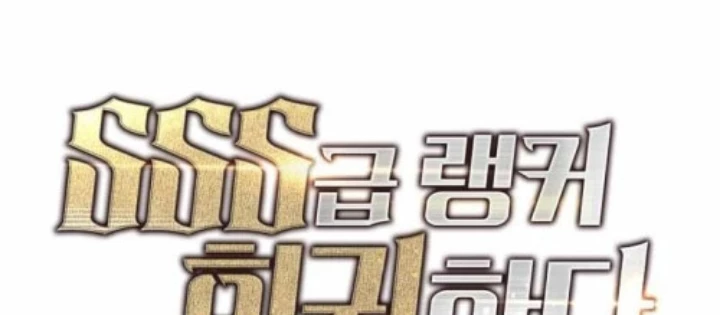 Sự Trở Lại Của Người Chơi Cấp Sss Chapter 165 - 94